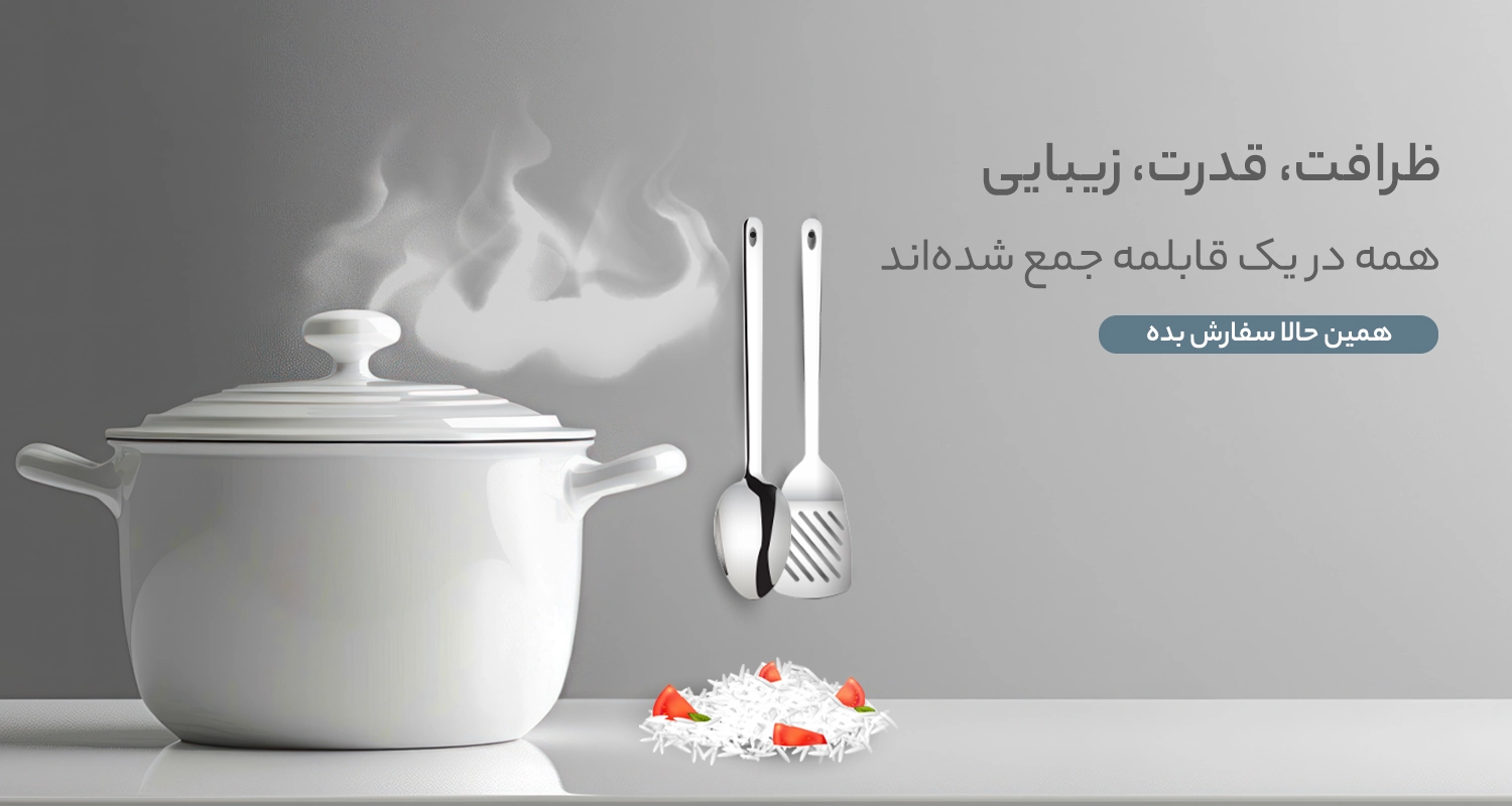 اسلاید 6 - انتخاب سنتر