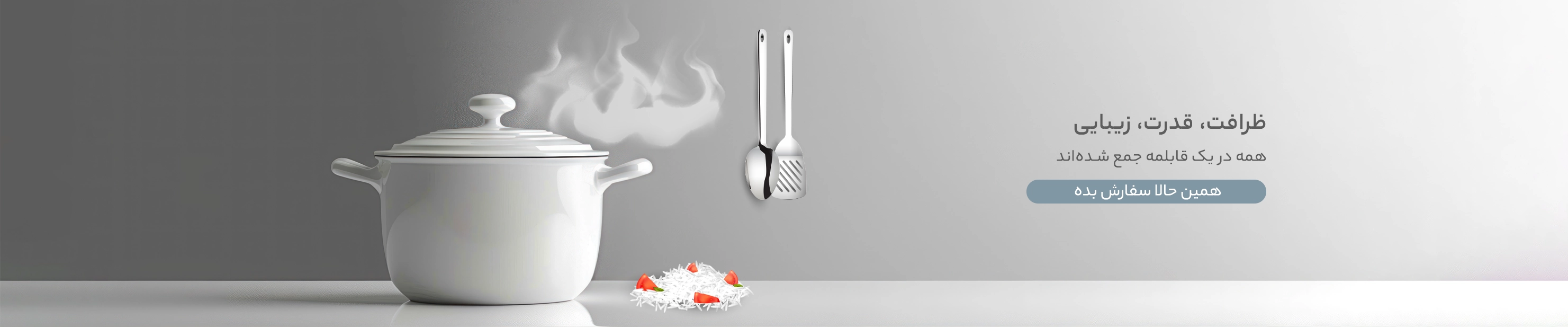 اسلاید 6 - انتخاب سنتر