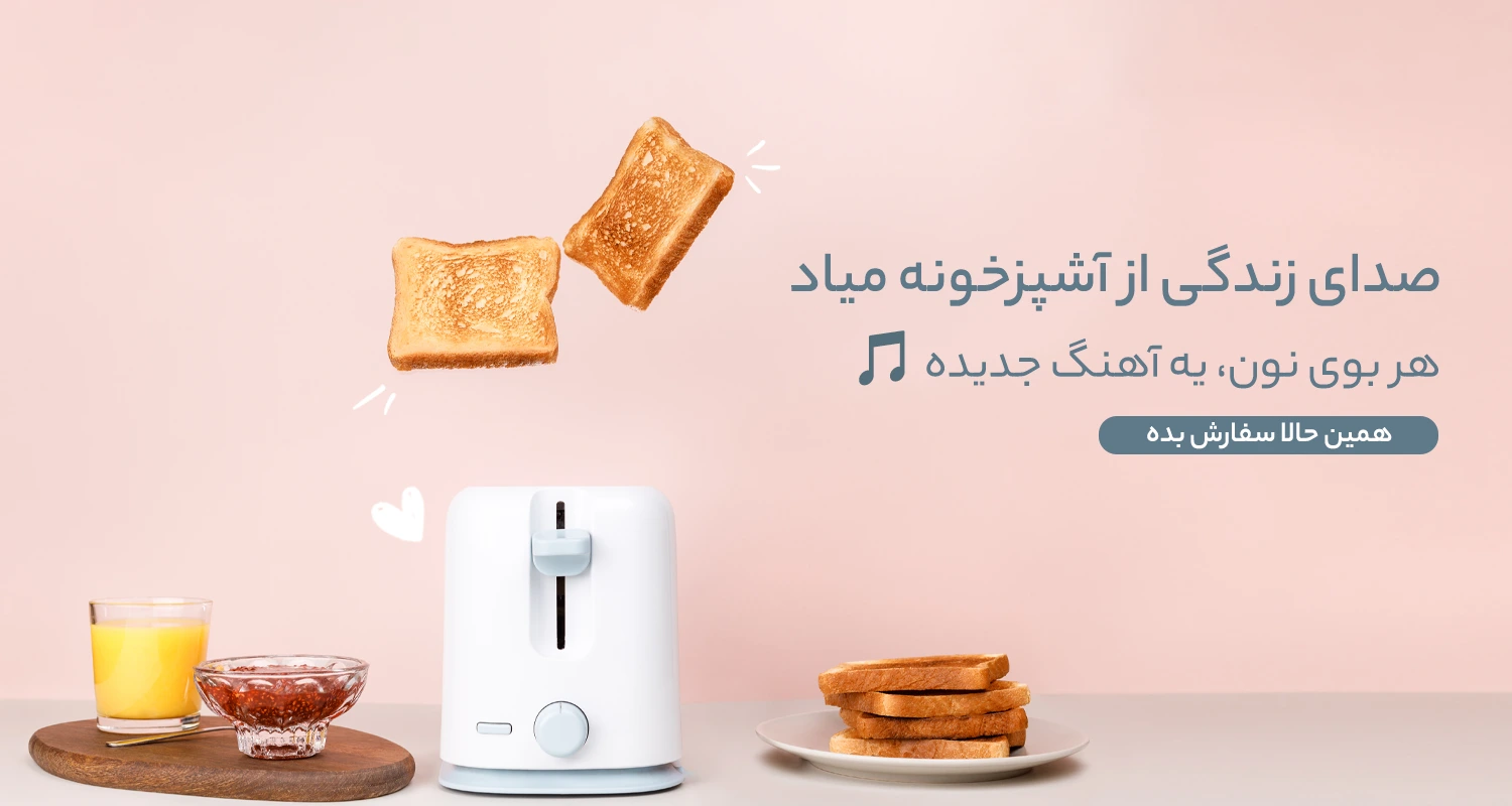 اسلاید 5 - انتخاب سنتر