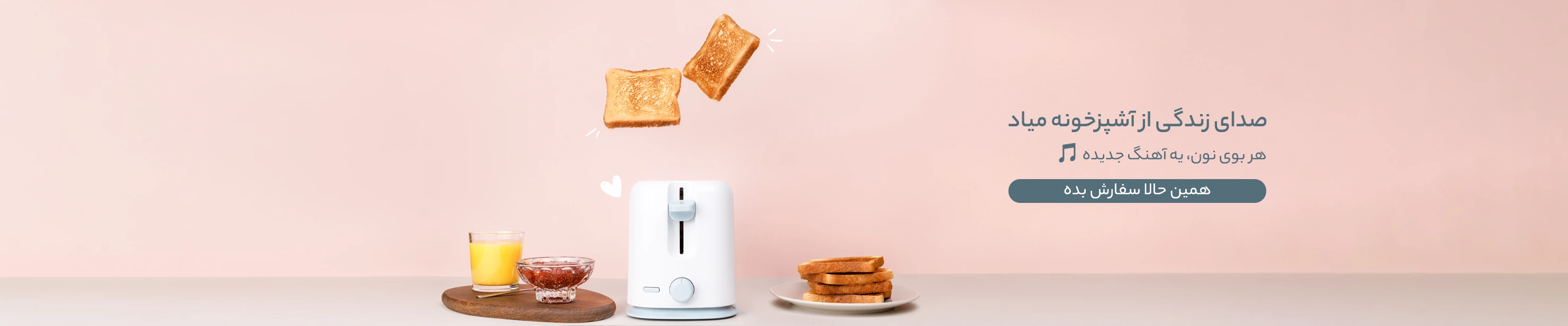 اسلاید 5 - انتخاب سنتر