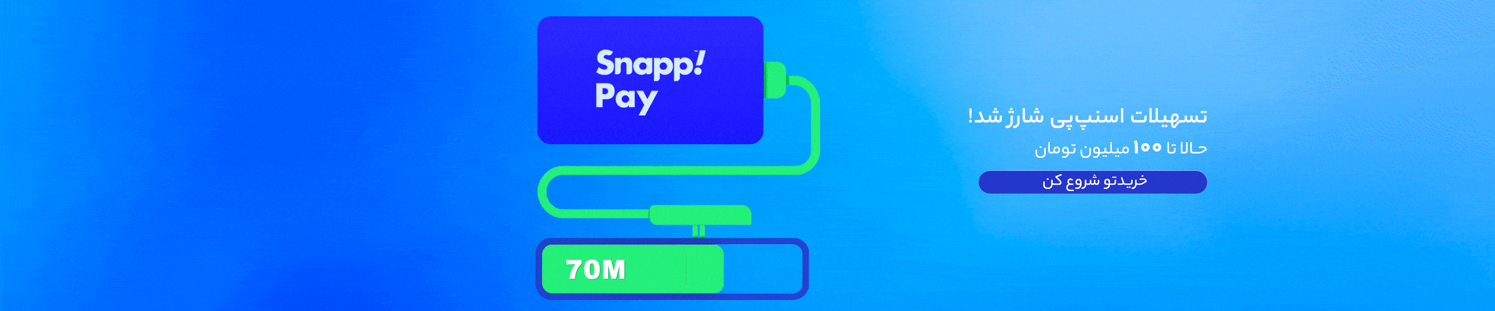 اسلاید 4 - انتخاب سنتر