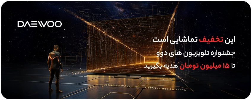 جشنواره دوو