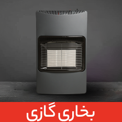 بخاری گازی