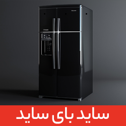 ساید بای ساید