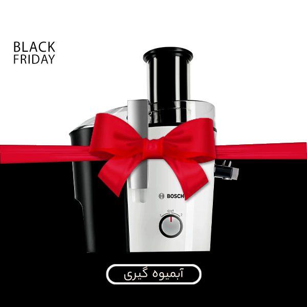 آبمیوه گیری