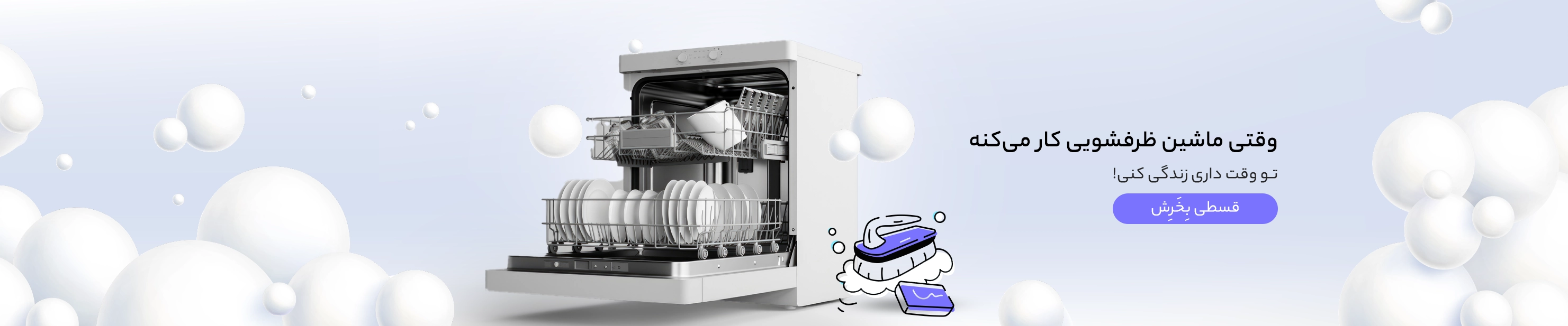 اسلاید 7 - انتخاب سنتر