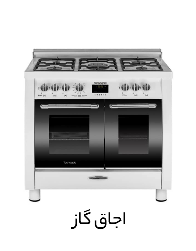 اجاق گاز