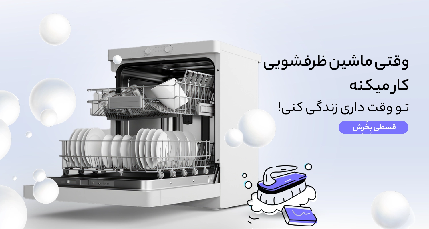 اسلاید 7 - انتخاب سنتر