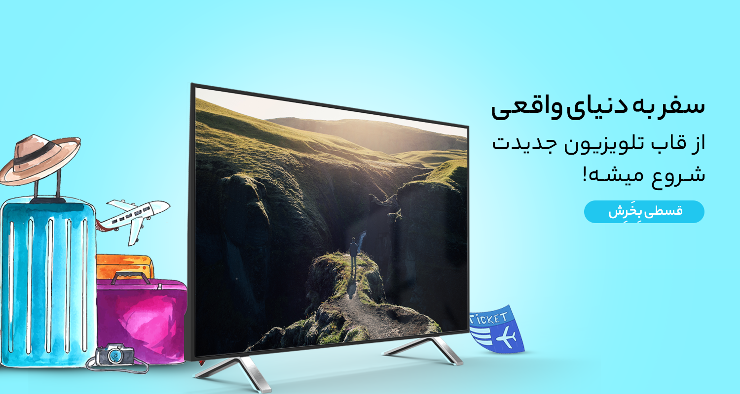 اسلاید 1 - انتخاب سنتر