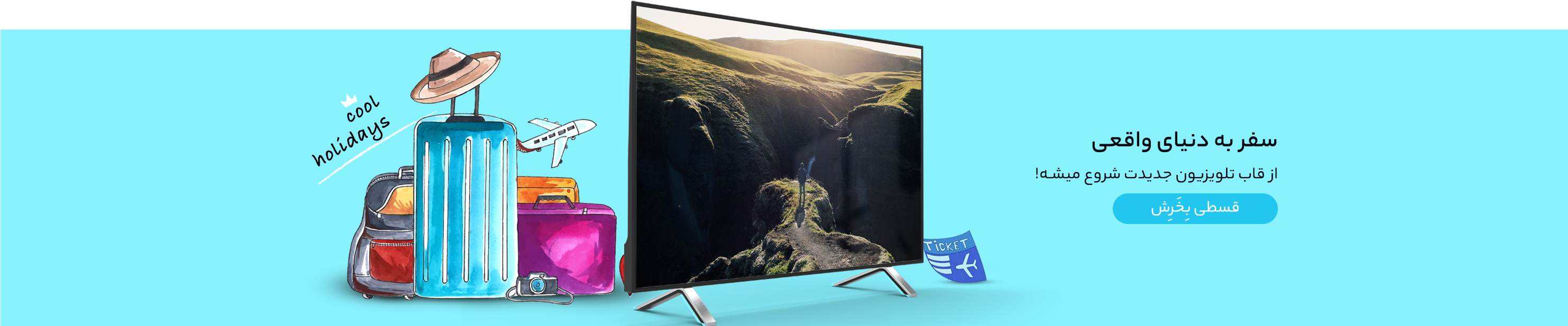 اسلاید 1 - انتخاب سنتر