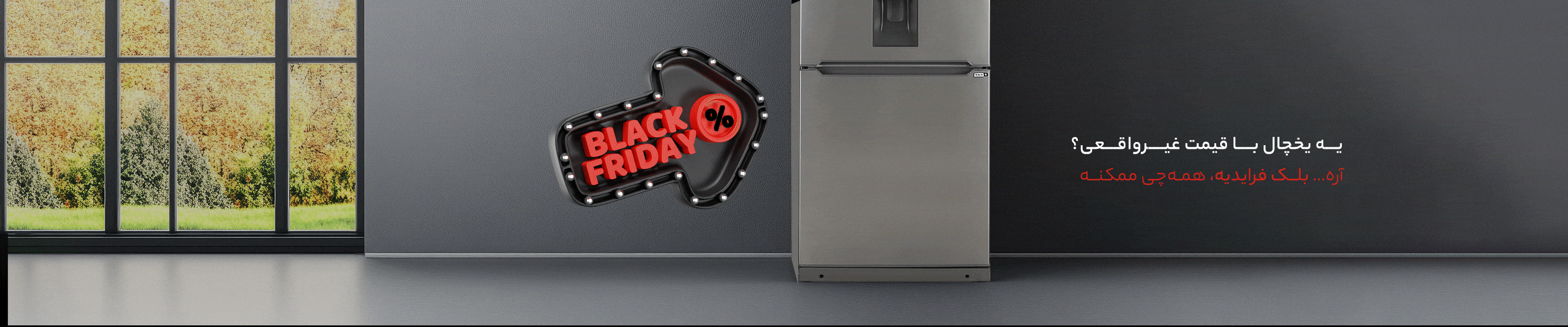 اسلاید 3 - انتخاب سنتر