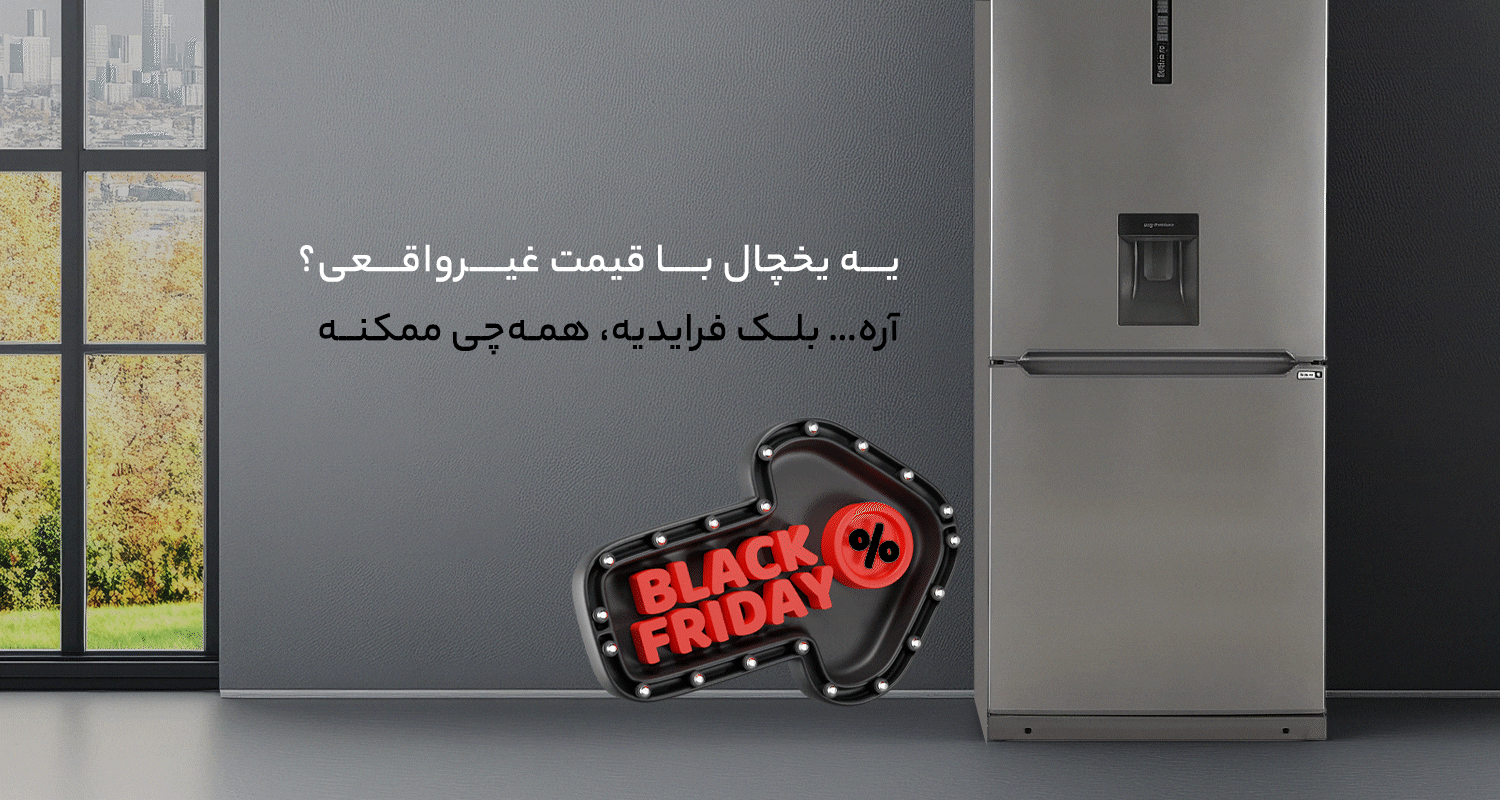 اسلاید 3 - انتخاب سنتر