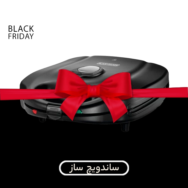 ساندویچ ساز