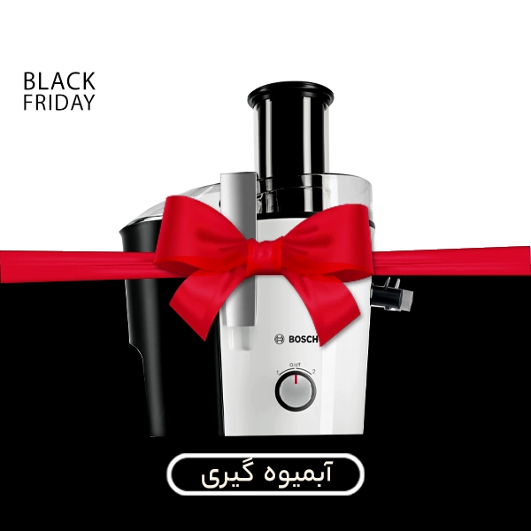 آبمیوه گیری