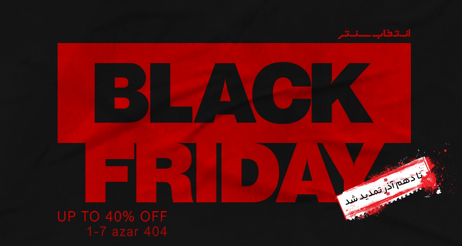 اسلاید 1 - انتخاب سنتر