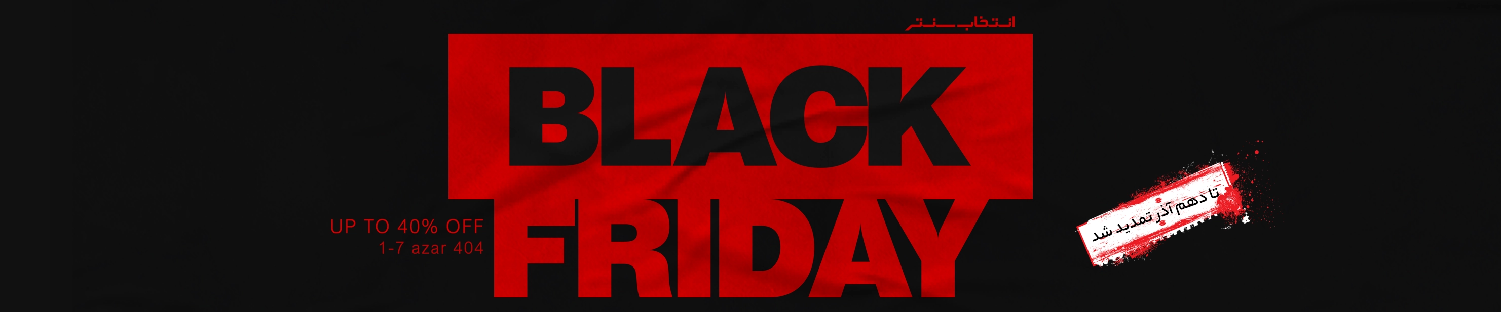 اسلاید 1 - انتخاب سنتر