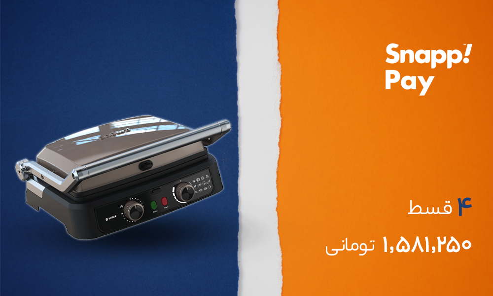 گریل اسنوا مدل SGR-AST2000BG