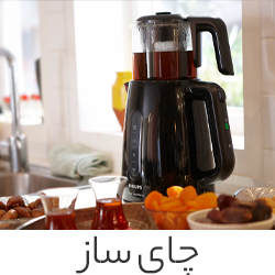 چای ساز