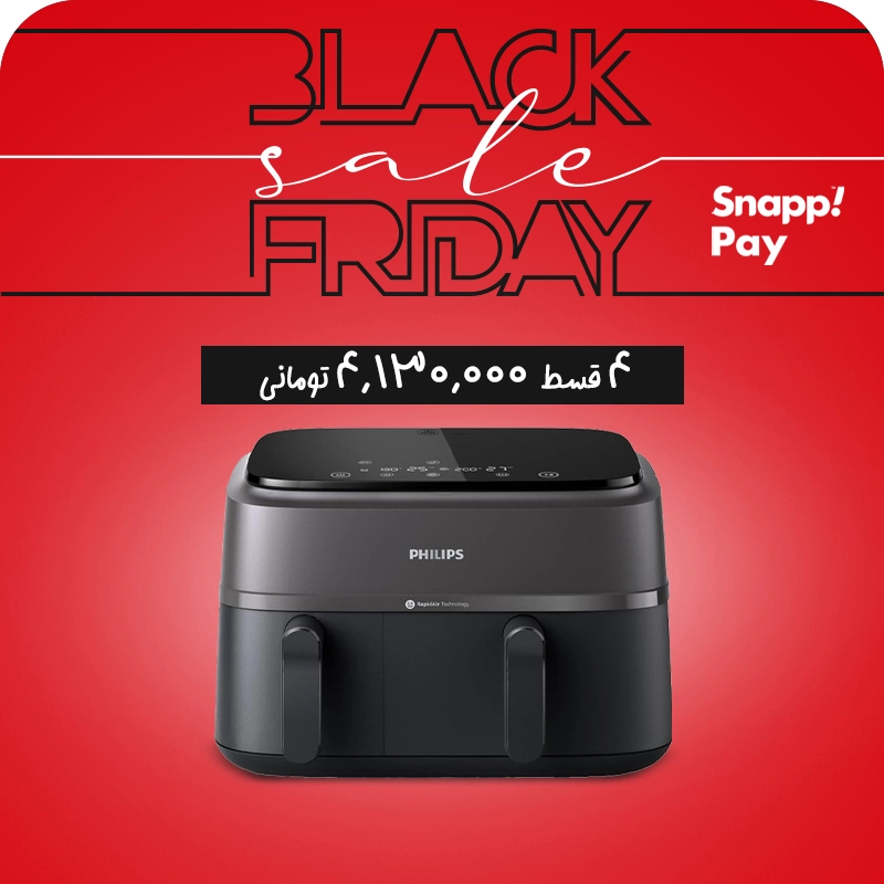 سرخ کن فیلیپس