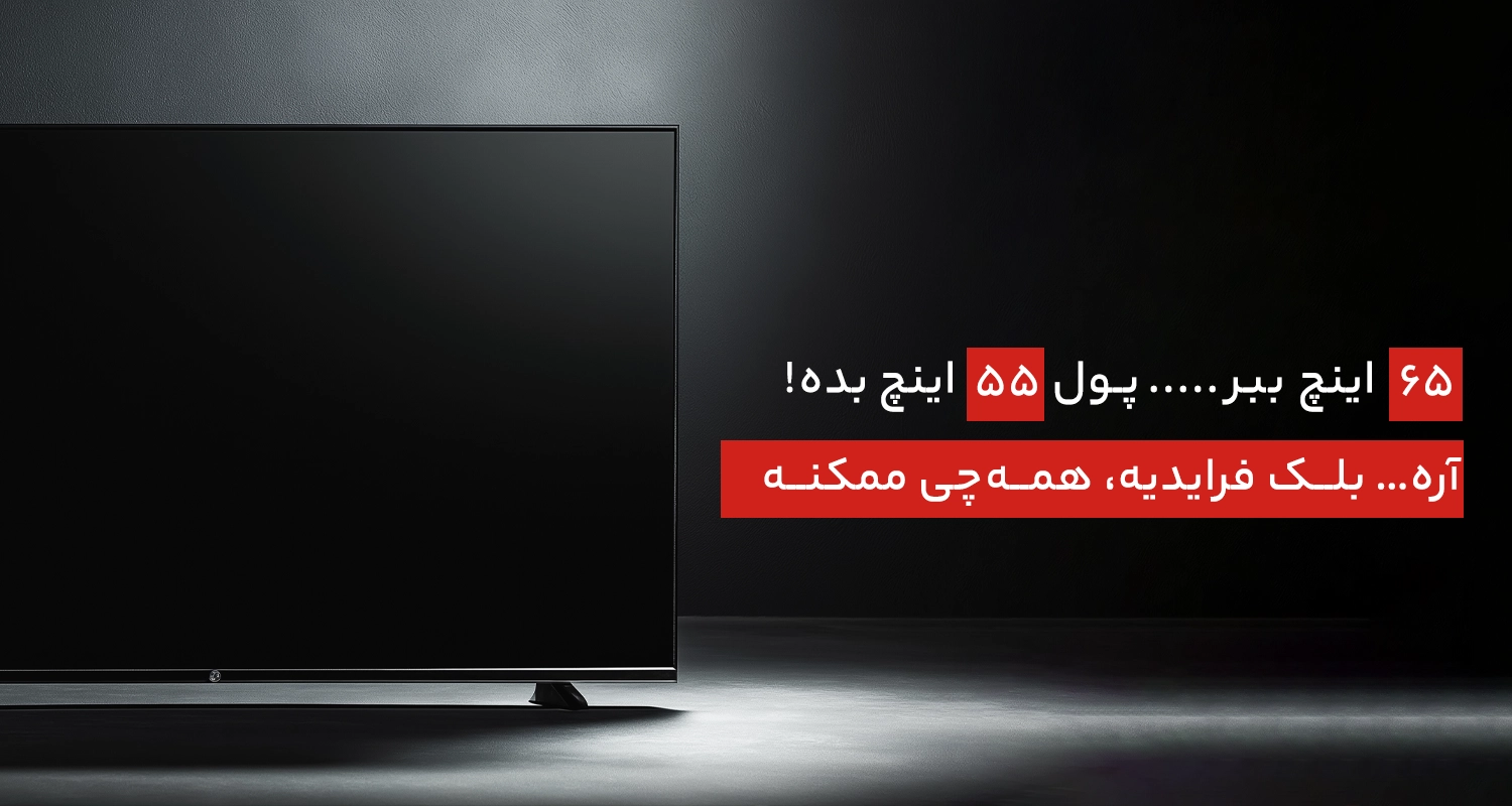 اسلاید 2 - انتخاب سنتر