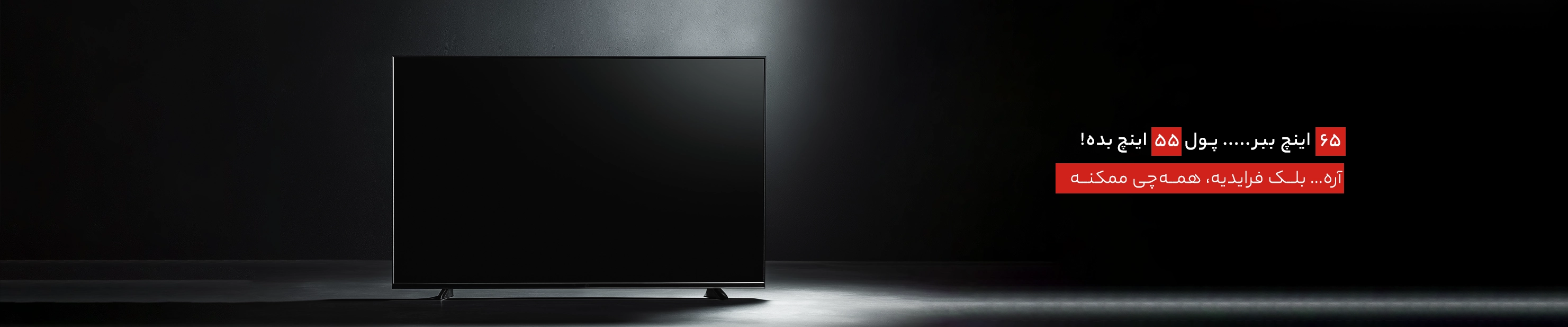 اسلاید 2 - انتخاب سنتر