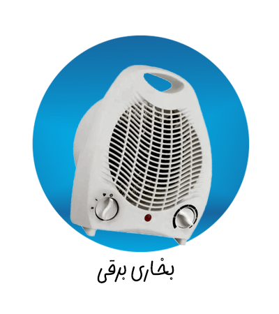بخاری برقی