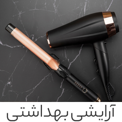 آرایشی بهداشتی