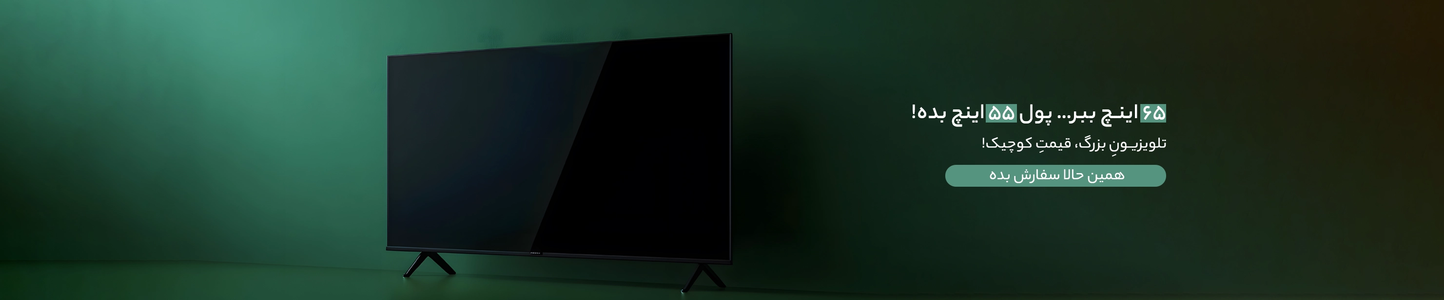 اسلاید 3 - انتخاب سنتر