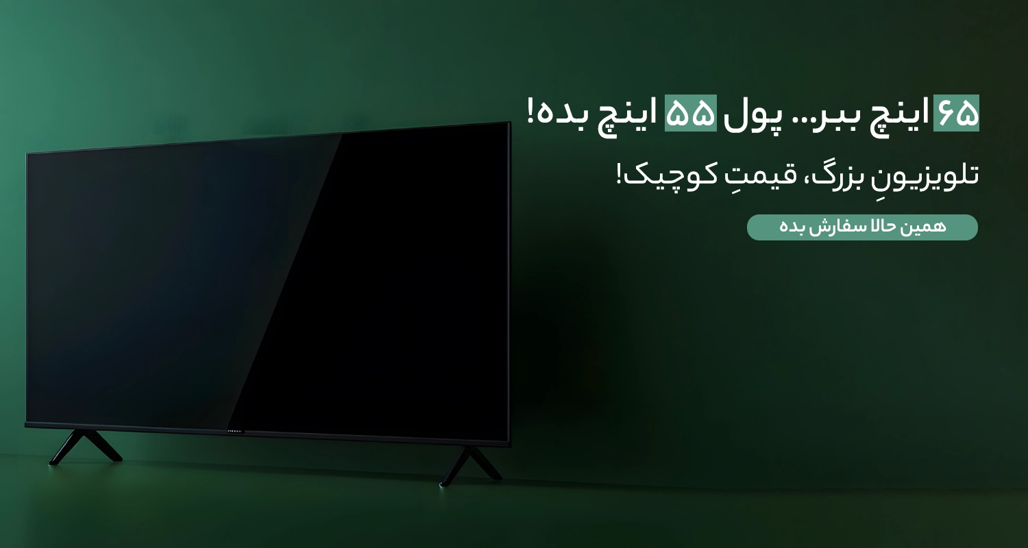 اسلاید 3 - انتخاب سنتر