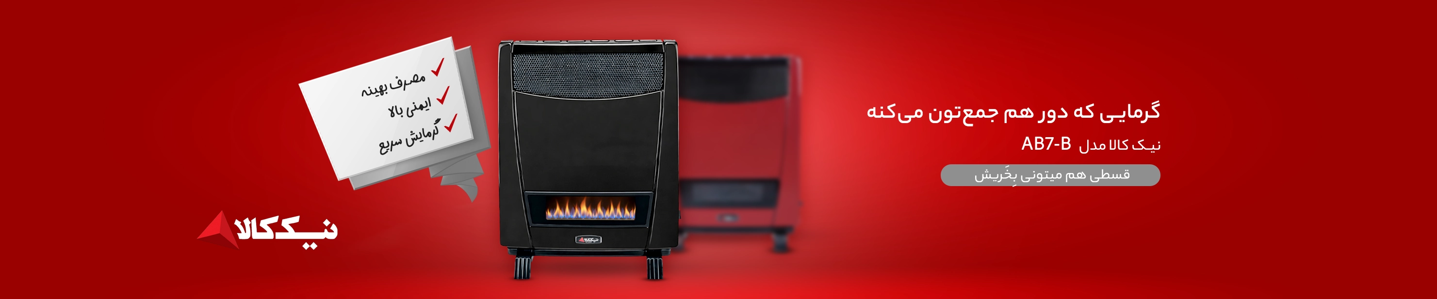 اسلاید 3 - انتخاب سنتر