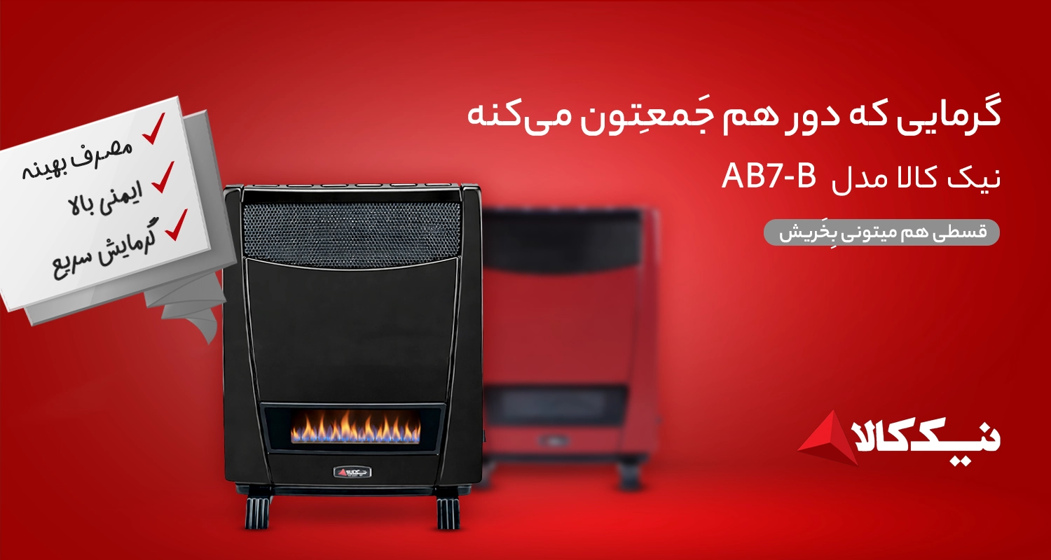 اسلاید 3 - انتخاب سنتر