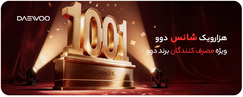 جشنواره دوو