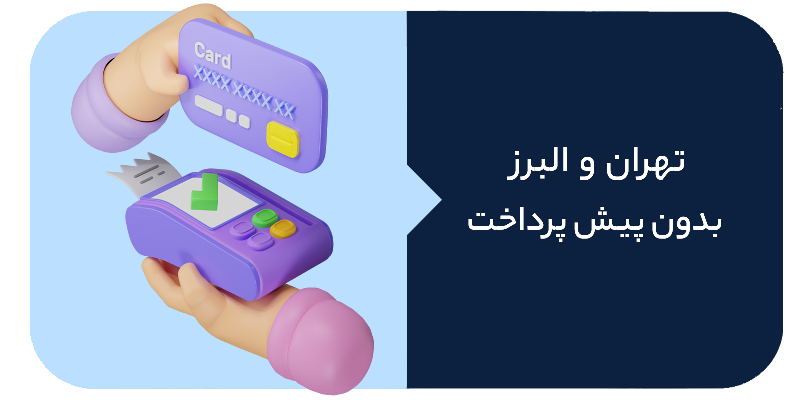 1747607890772 تصویر