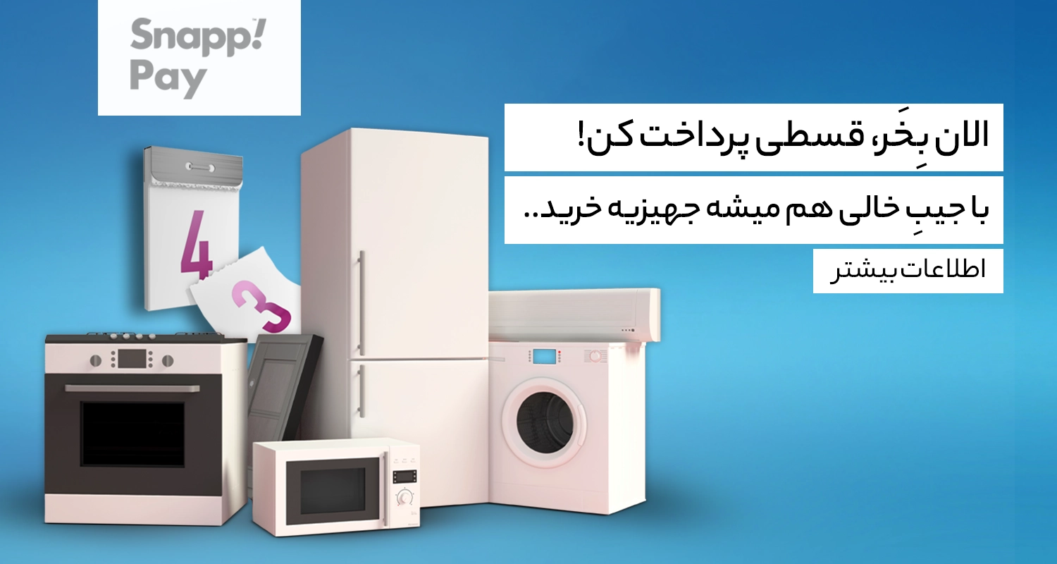 اسلاید 1 - انتخاب سنتر