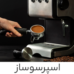 اسپرسوساز