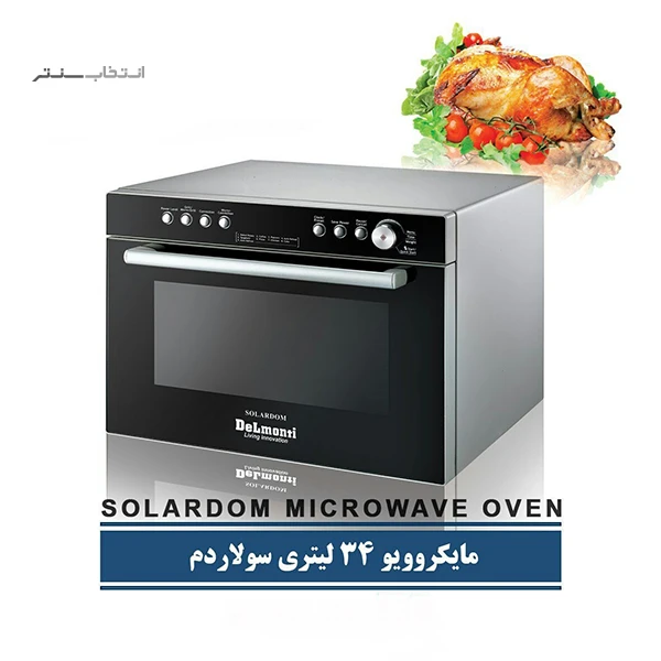 مایکروویو سولاردام دلمونتی مدل DL530