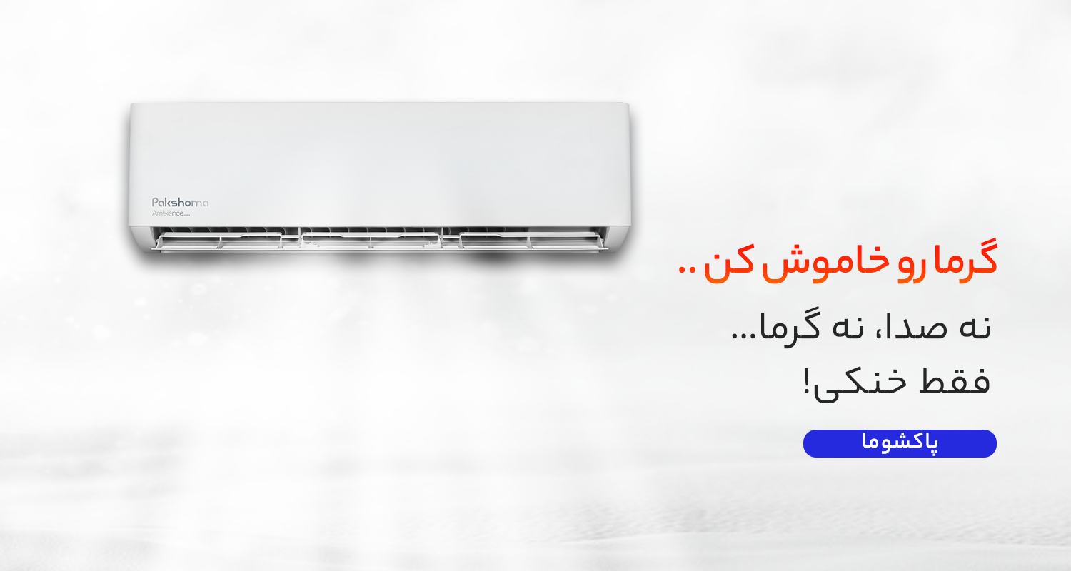 اسلاید 5 - انتخاب سنتر