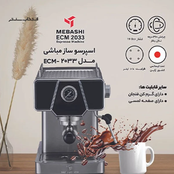 محصول