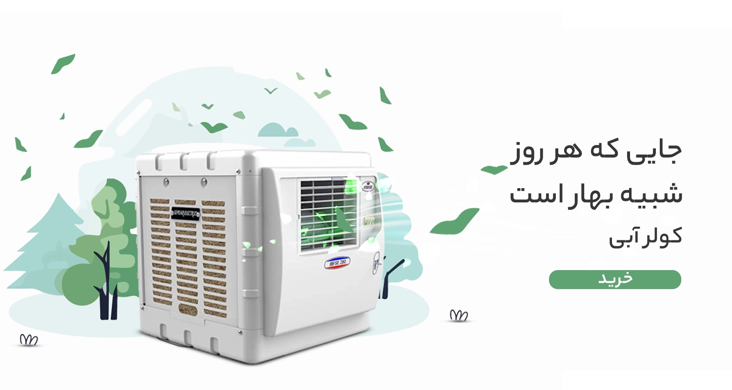 اسلاید 6 - انتخاب سنتر