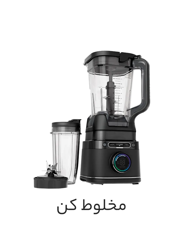 مخلوط کن