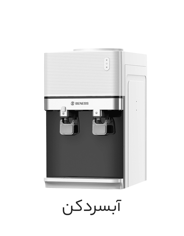 آبسردکن