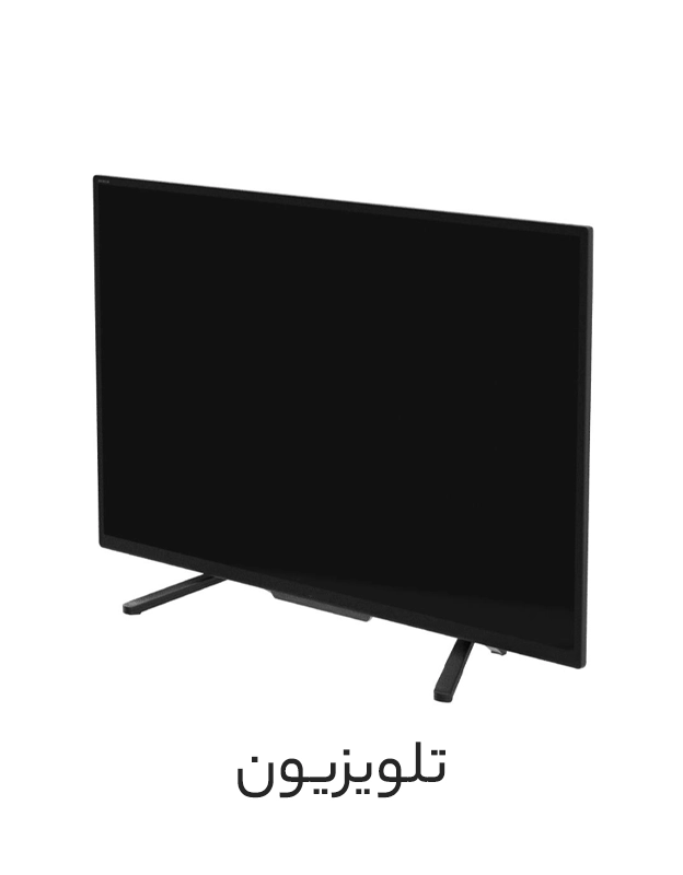 تلویزیون