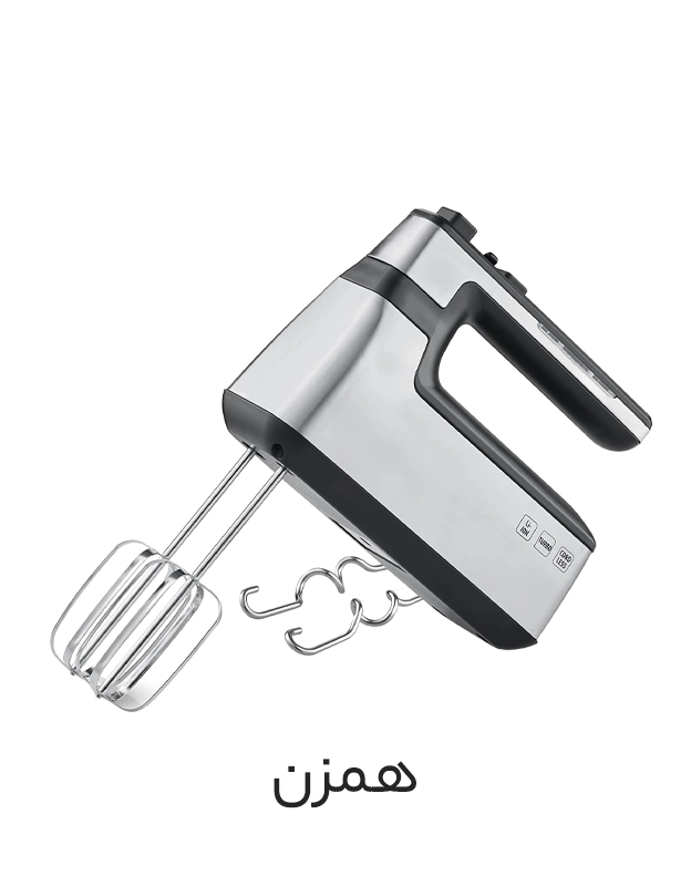 همزن