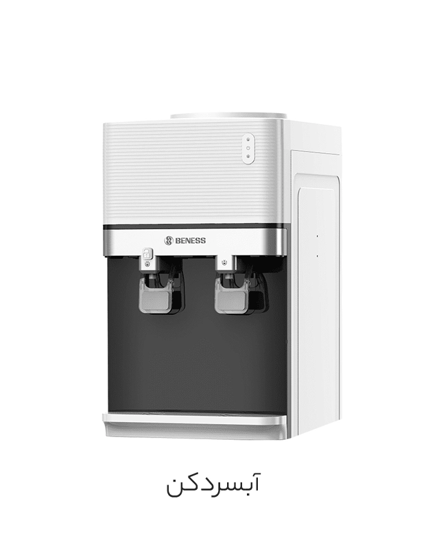 آبسردکن