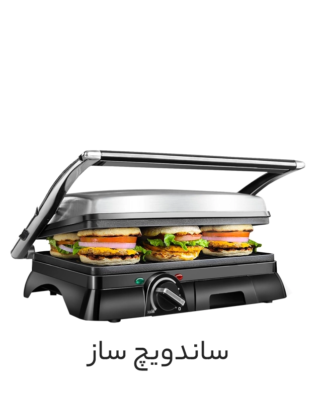 ساندویچ ساز
