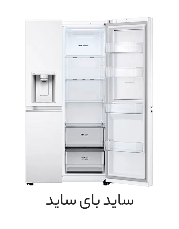 سایدبای ساید
