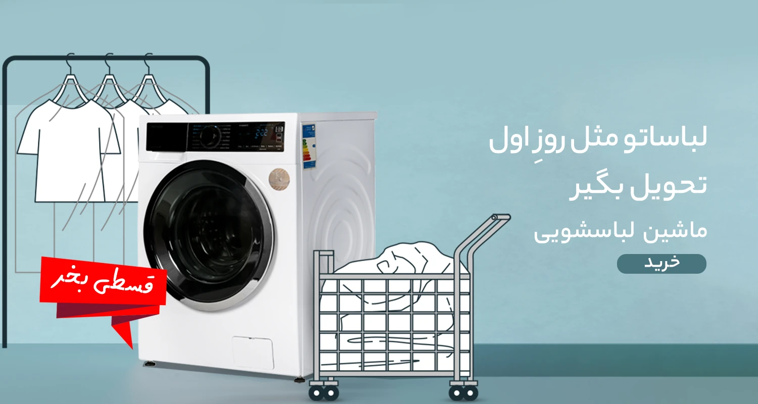 اسلاید 4 - انتخاب سنتر