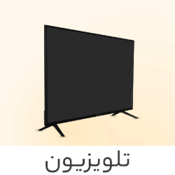 تلویزیون