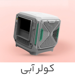 کولر آبی