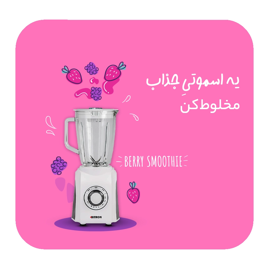 مخلوط کن
